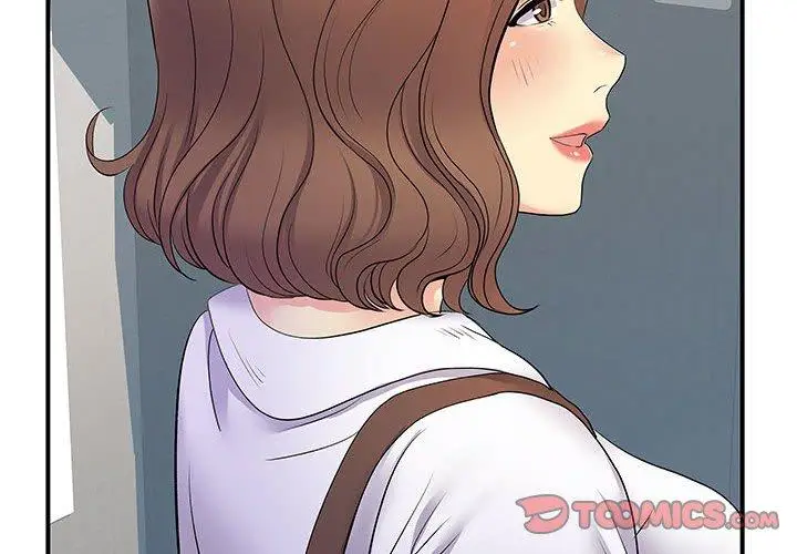 漫画《离婚过的她》第27章第2张图
