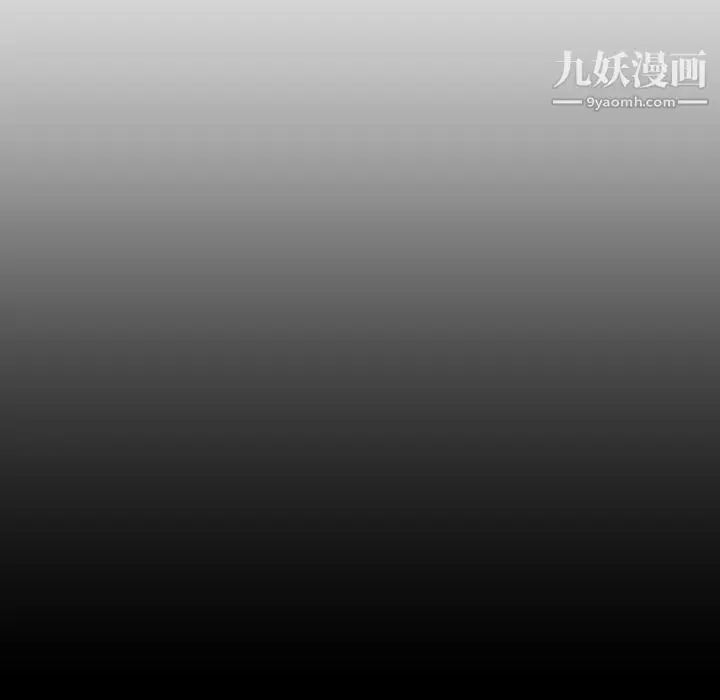 漫画《私密交易》第3话第29张图