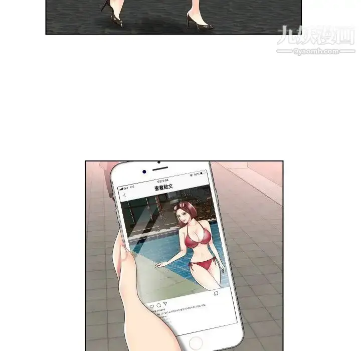 漫画《私密交易》第3话第64张图