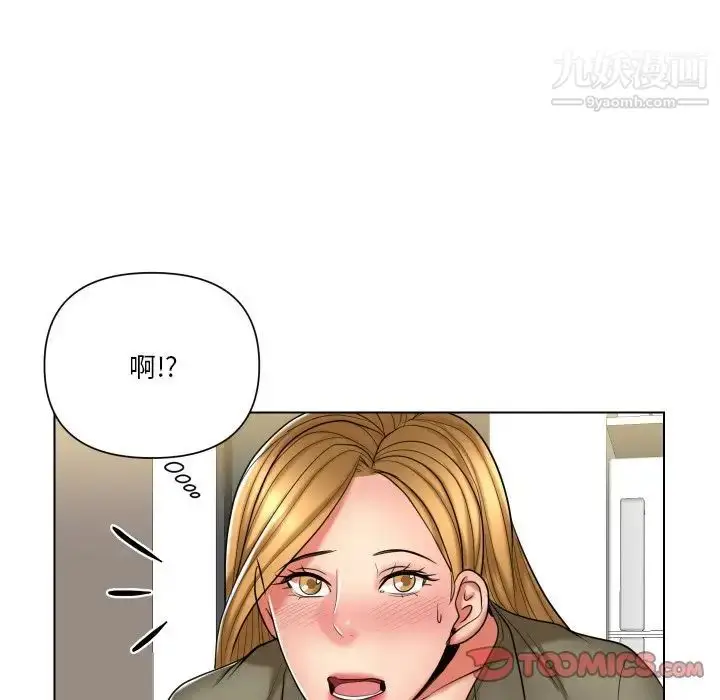 漫画《私密交易》第12话第88张图