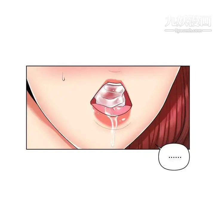 漫画《私密交易》第8话第11张图
