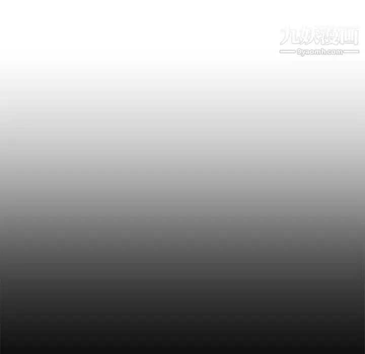 漫画《私密交易》第8话第43张图