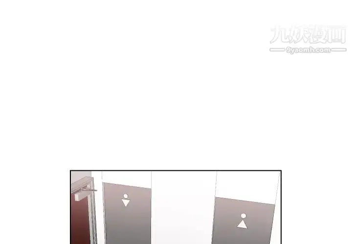 漫画《私密交易》第2话第3张图
