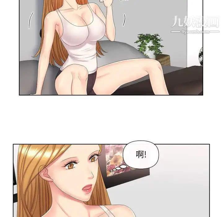 漫画《私密交易》第2话第30张图