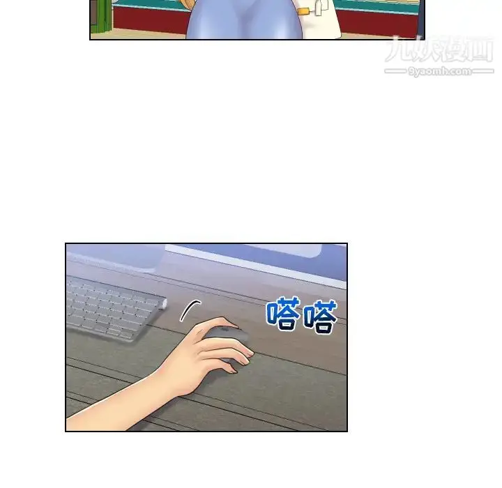 漫画《私密交易》第2话第39张图