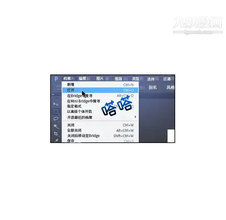 漫画《私密交易》第2话第40张图