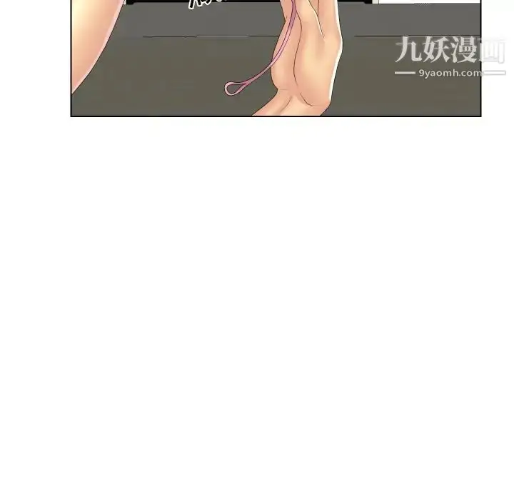 漫画《私密交易》第5话第116张图