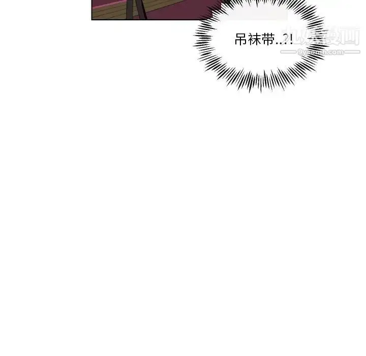 漫画《私密交易》第5话第44张图