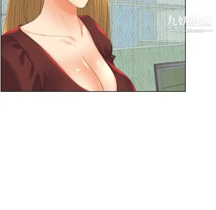 漫画《私密交易》第18话第116张图