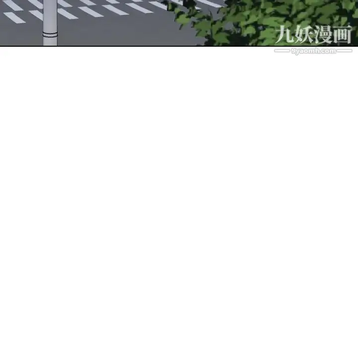 漫画《私密交易》第18话第91张图