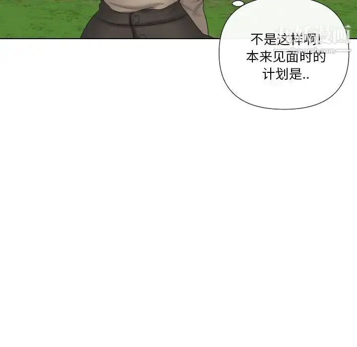 漫画《私密交易》第20话第121张图