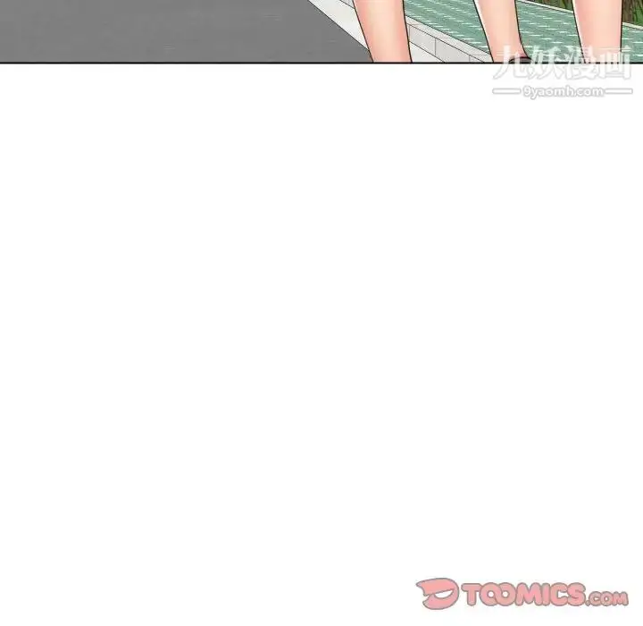 漫画《私密交易》第20话第148张图