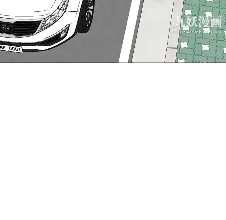 漫画《私密交易》第20话第16张图