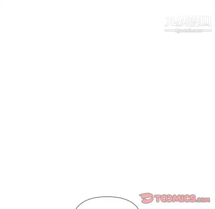 漫画《私密交易》第20话第172张图