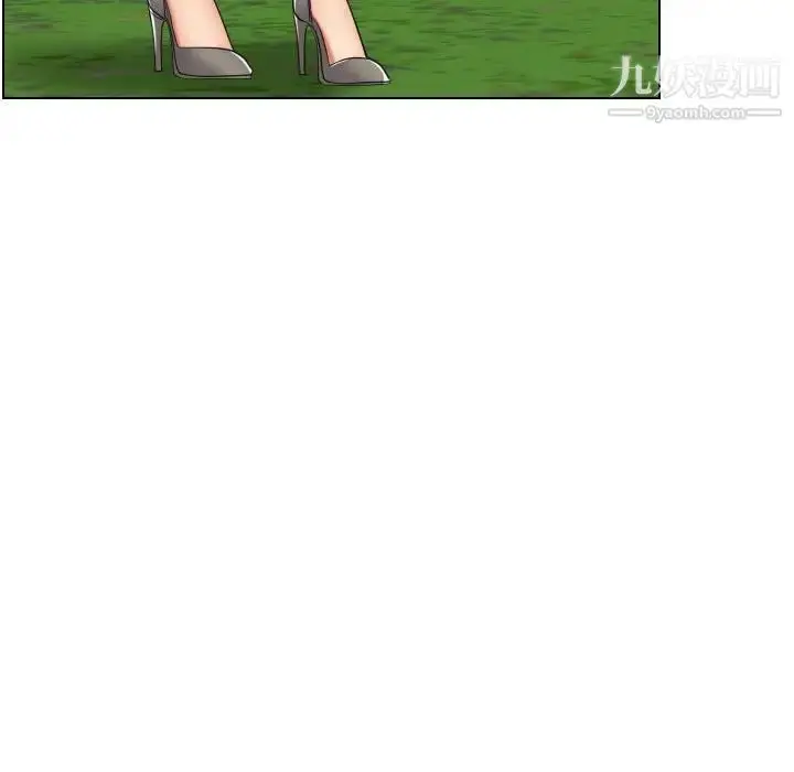 漫画《私密交易》第20话第33张图