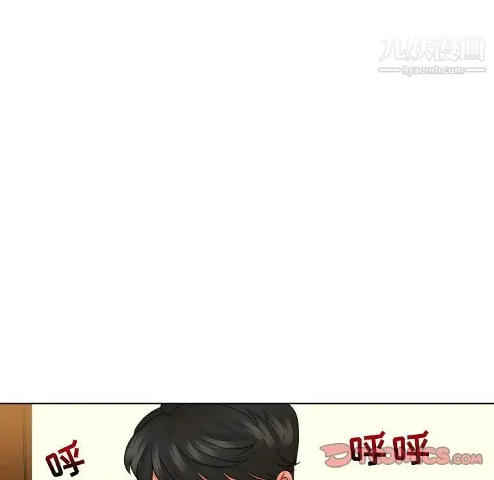 漫画《私密交易》第20话第36张图