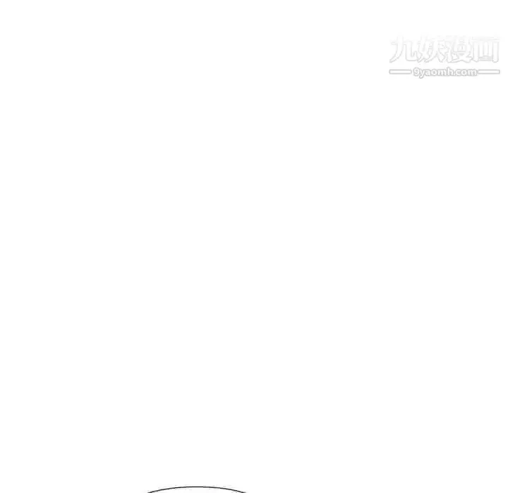漫画《私密交易》第20话第38张图