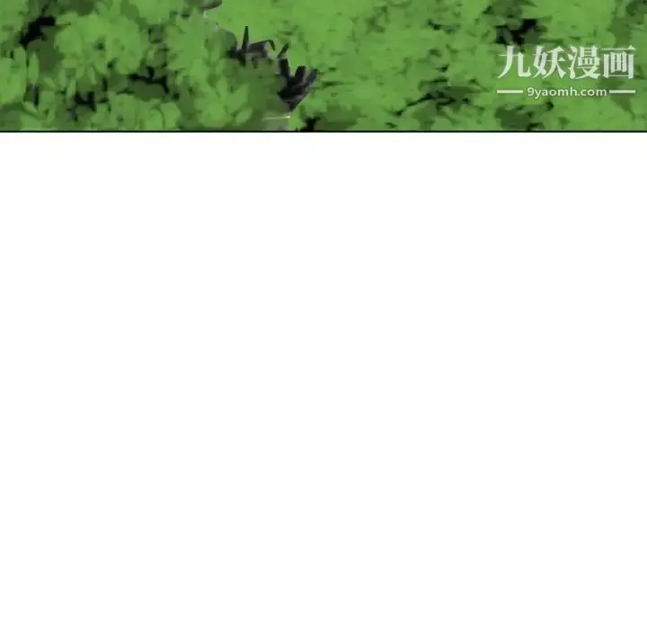 漫画《私密交易》第20话第70张图