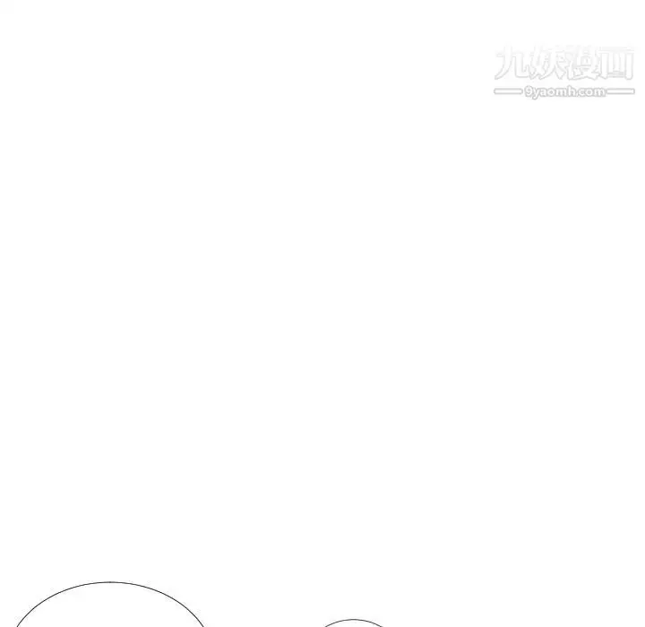 漫画《私密交易》第1话第104张图