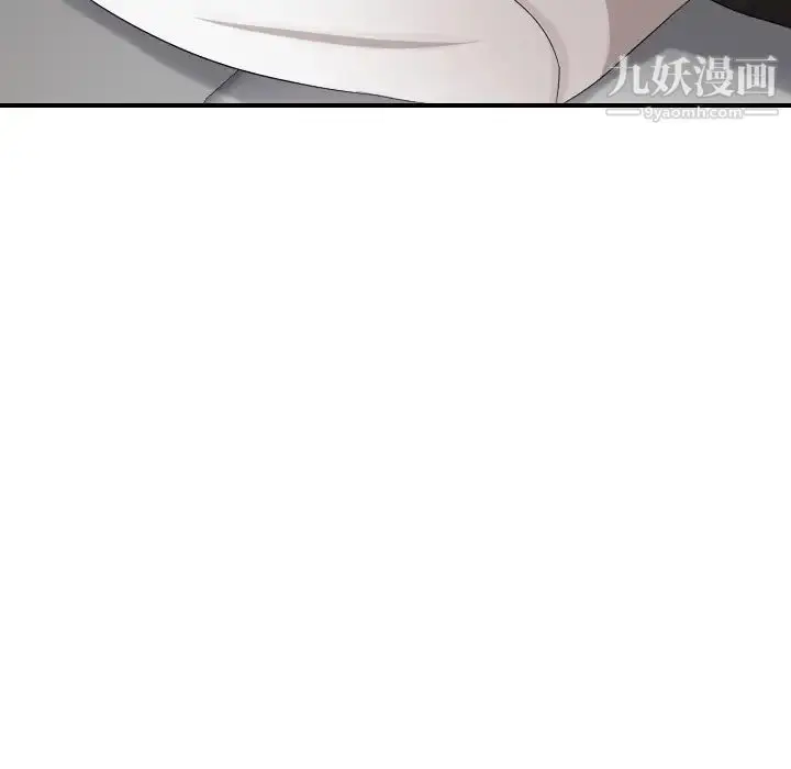 漫画《私密交易》第1话第22张图