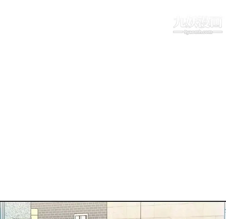 漫画《私密交易》第1话第60张图