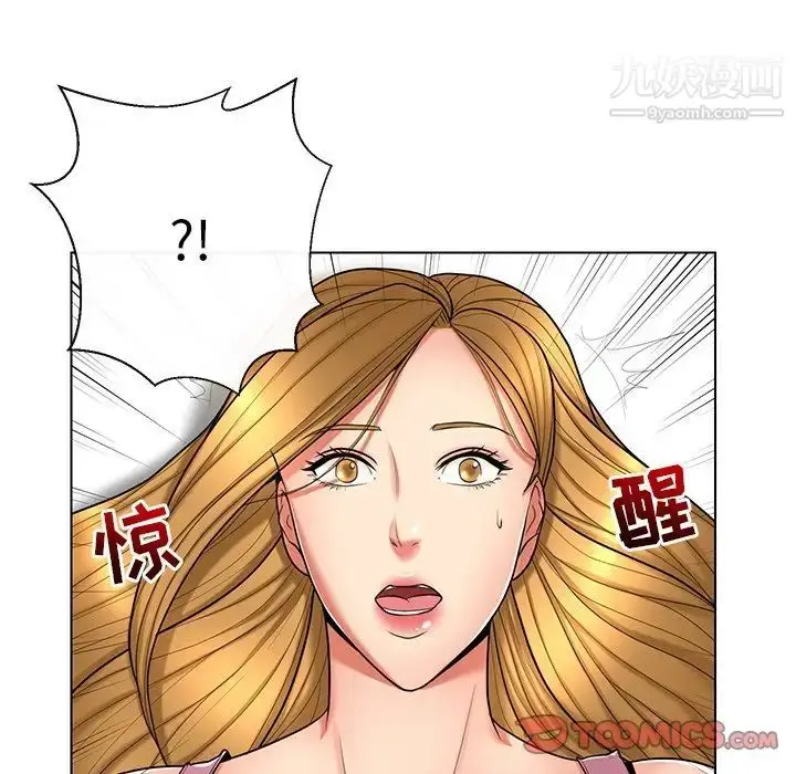 漫画《私密交易》第10话第66张图