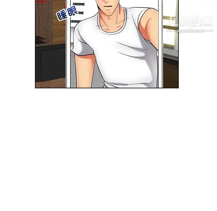 漫画《私密交易》第10话第75张图