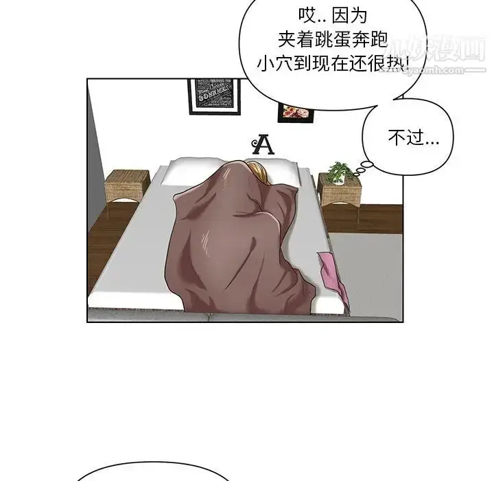漫画《私密交易》第7话第27张图
