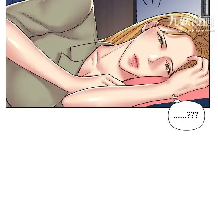 漫画《私密交易》第13话第17张图