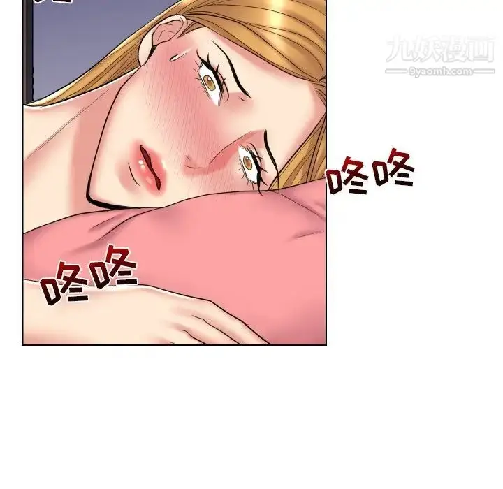 漫画《私密交易》第13话第39张图