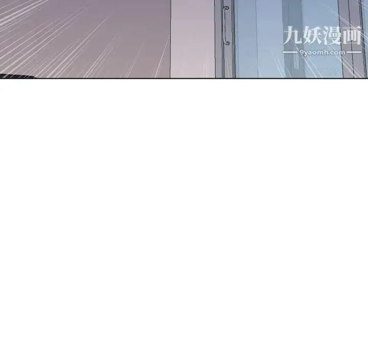 漫画《私密交易》第13话第46张图