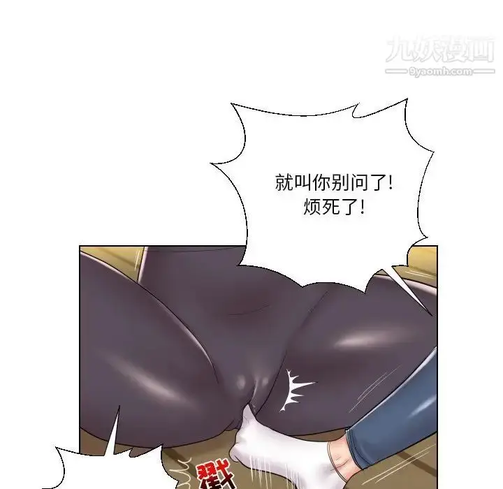 漫画《私密交易》第13话第64张图