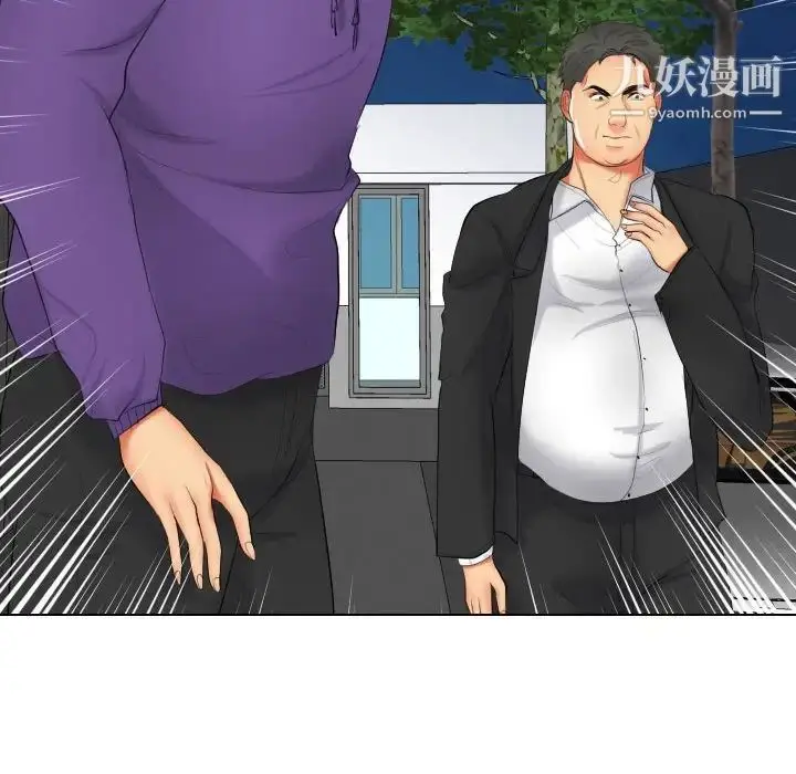 漫画《私密交易》第19话第160张图
