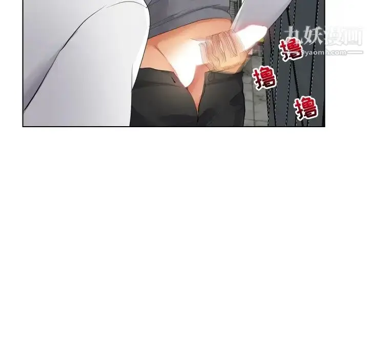 漫画《私密交易》第17话第107张图