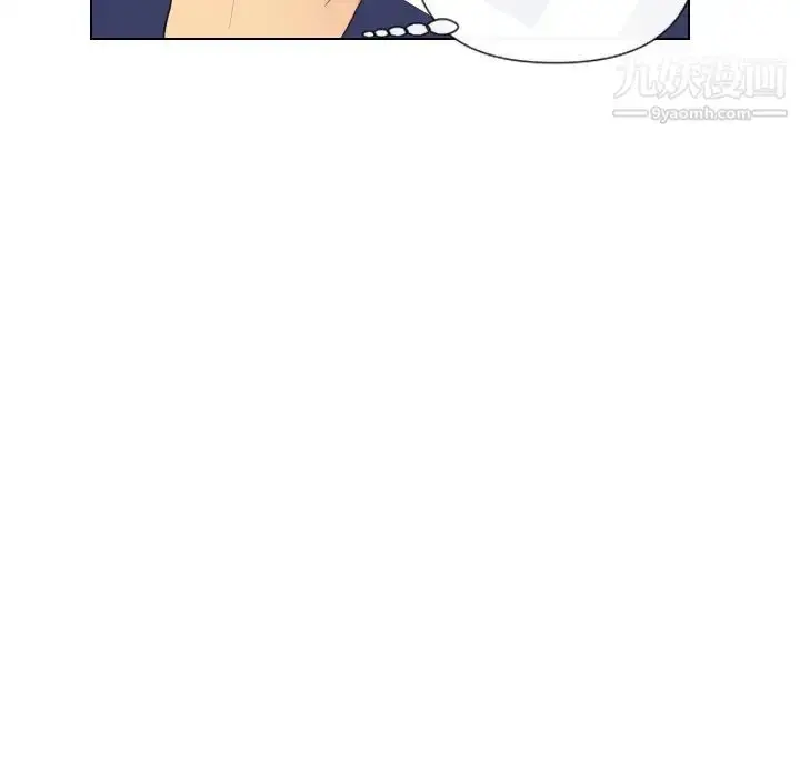 漫画《私密交易》第17话第146张图