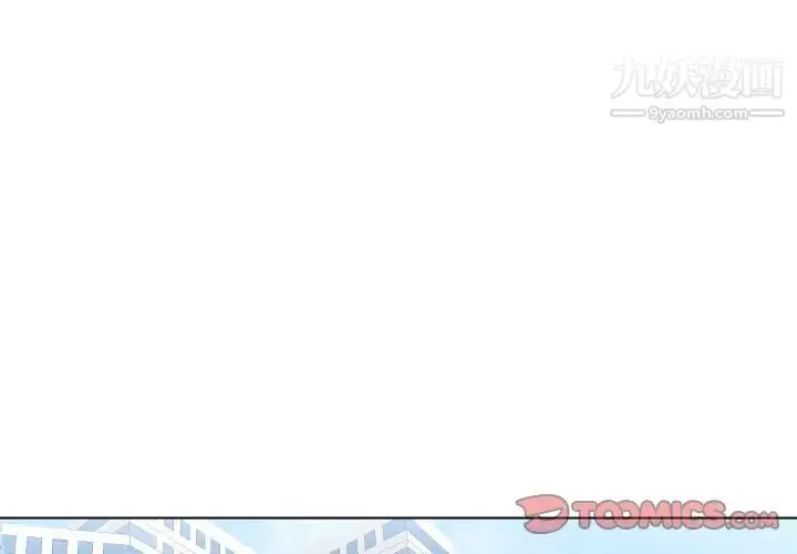 漫画《私密交易》第17话第3张图