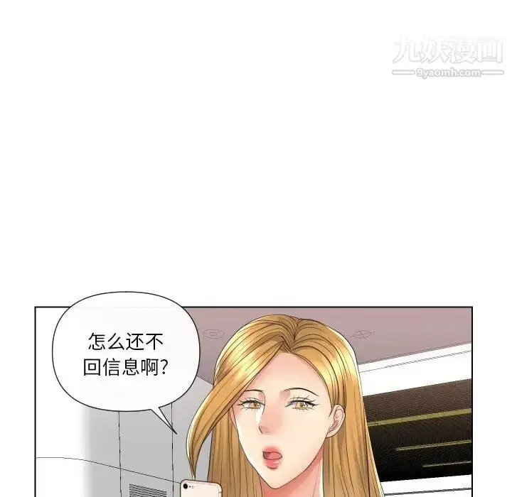 漫画《私密交易》第17话第32张图