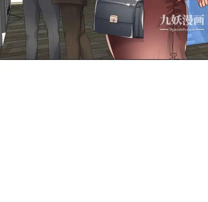 漫画《私密交易》第17话第35张图