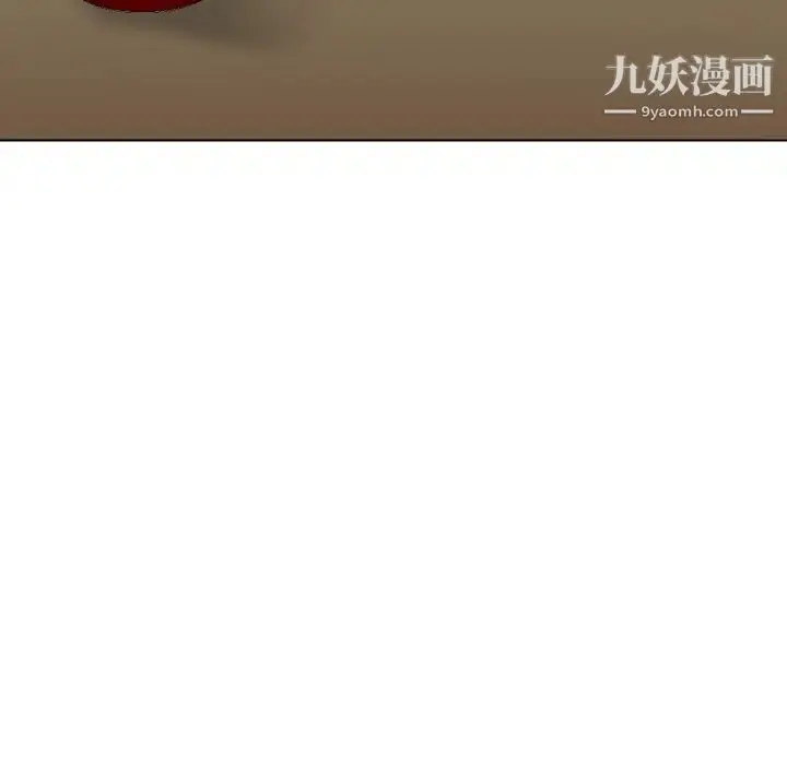 漫画《私密交易》第17话第50张图