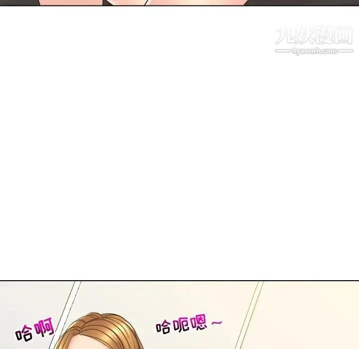 漫画《私密交易》第15话第107张图