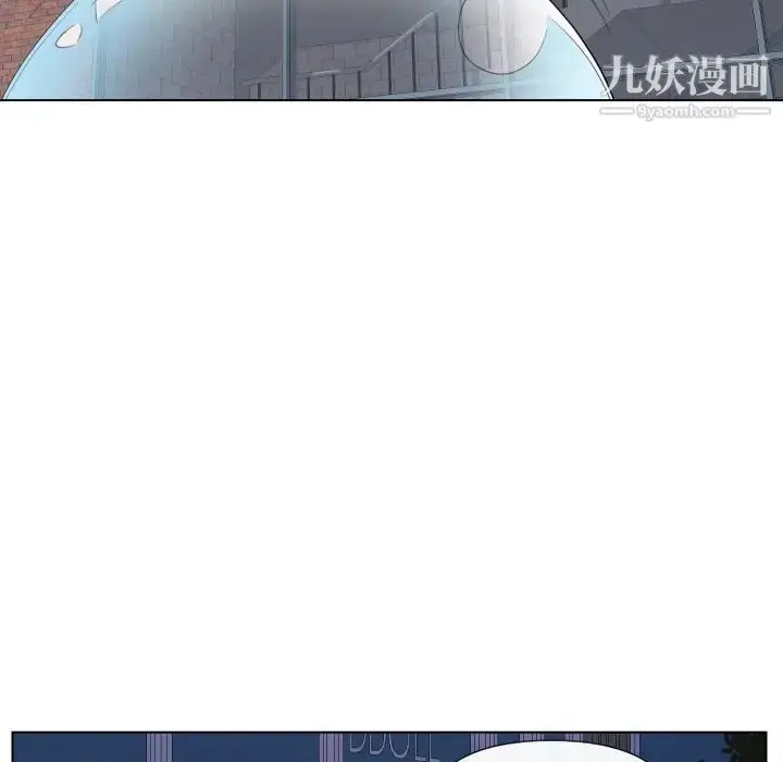 漫画《私密交易》第15话第113张图