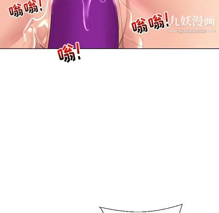 漫画《私密交易》第15话第45张图