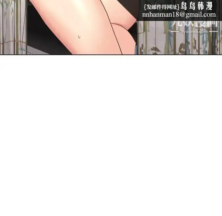 漫画《私密交易》第15话第61张图