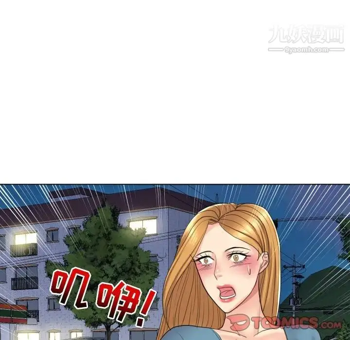 漫画《私密交易》第15话第82张图