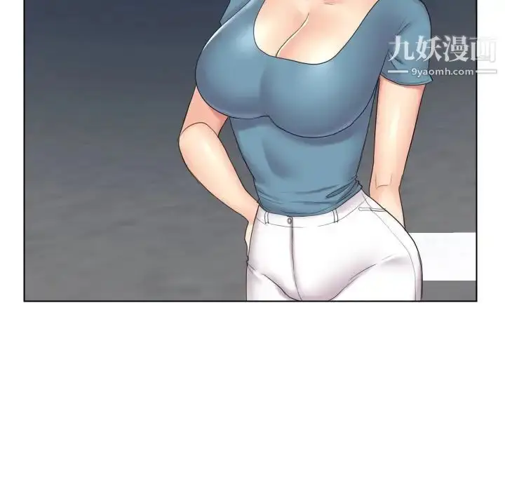 漫画《私密交易》第15话第85张图
