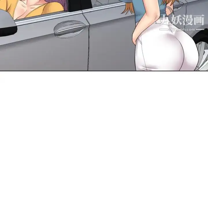 漫画《私密交易》第15话第87张图