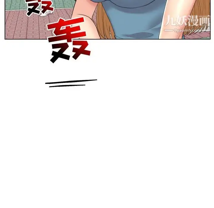 漫画《私密交易》第15话第89张图