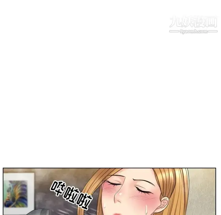 漫画《私密交易》第15话第99张图