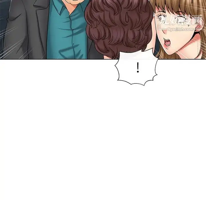 漫画《私密交易》第9话第43张图