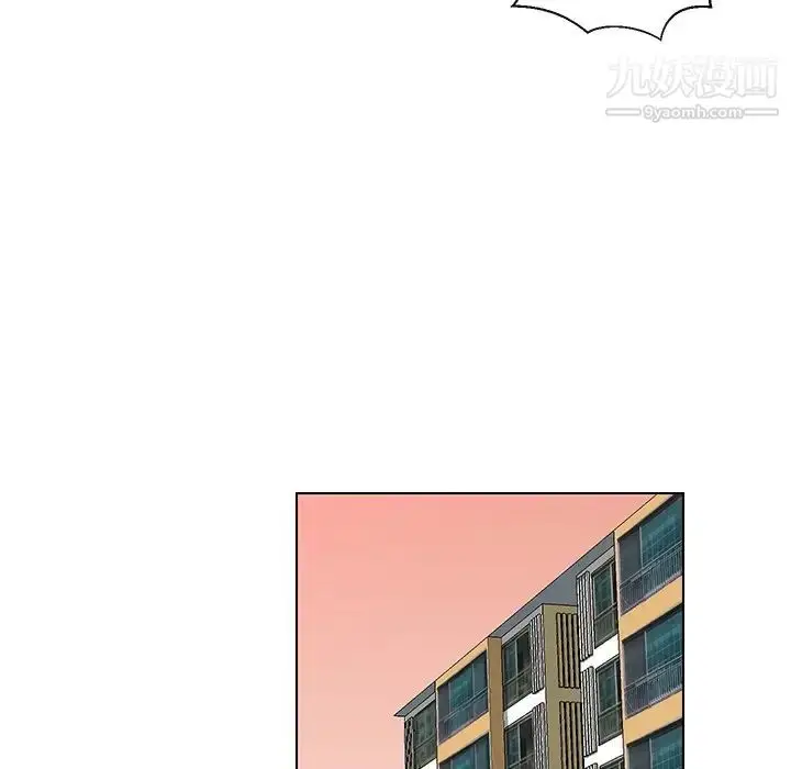 漫画《私密交易》第9话第53张图